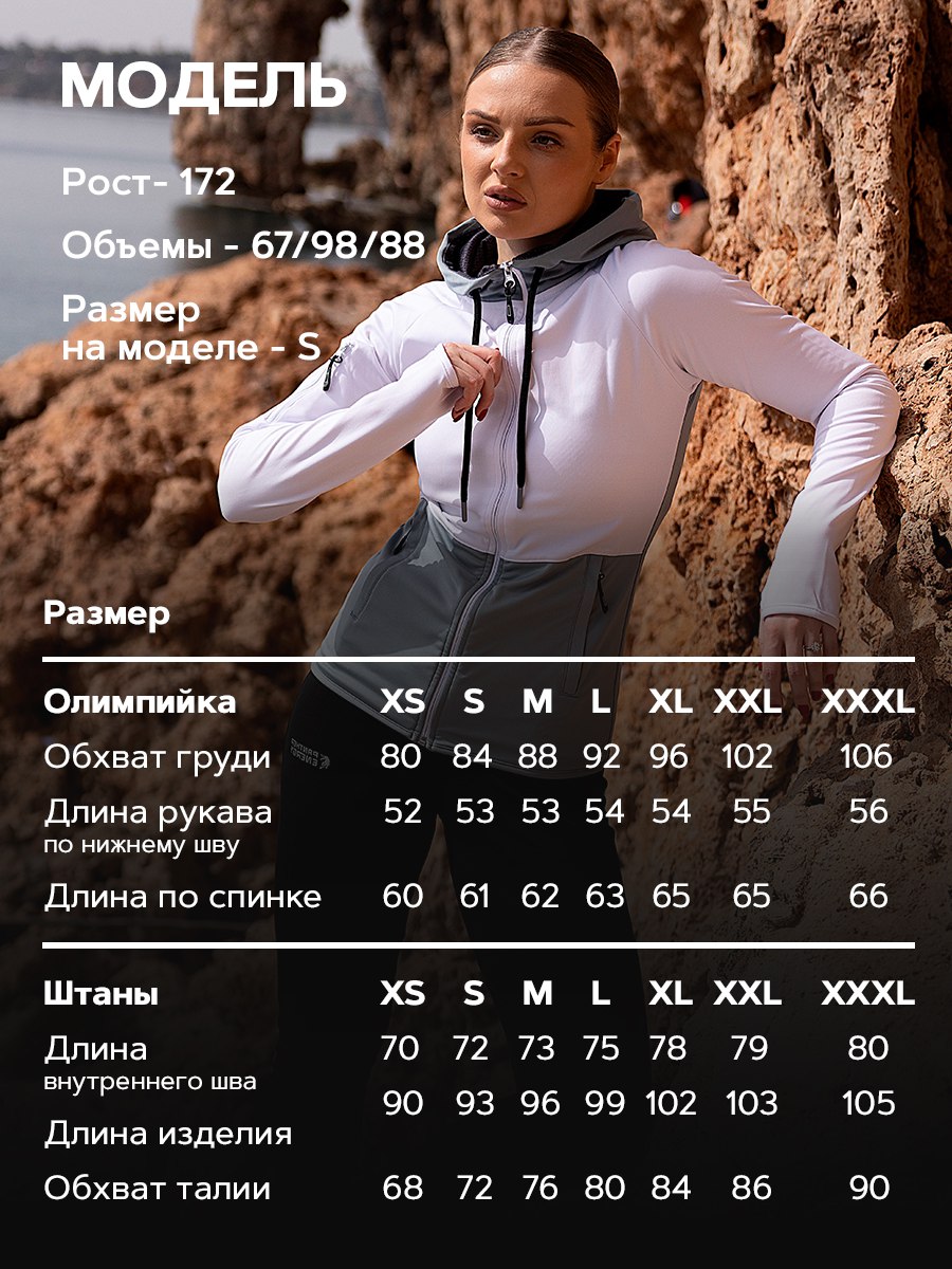 Костюм спортивный двойка для тренировок Меландж