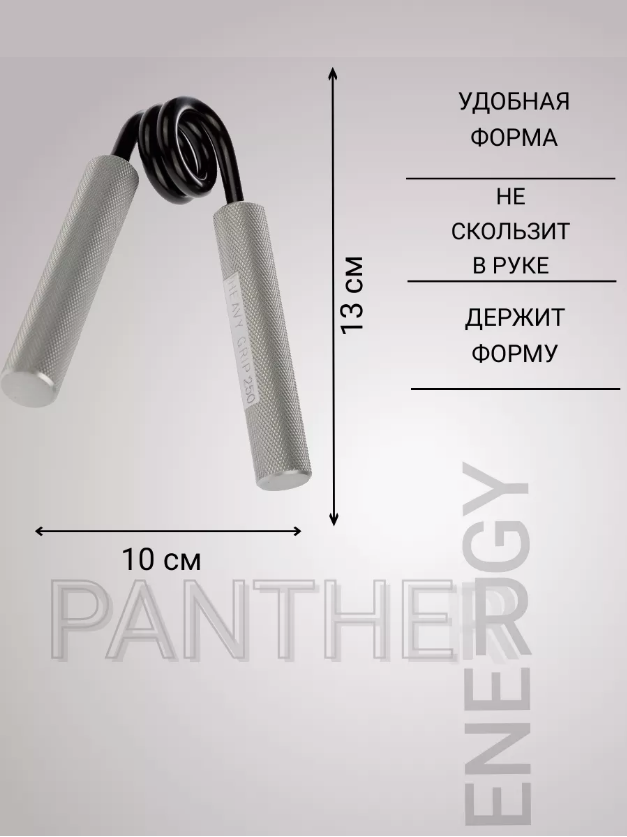 Эспандер Кистевой 110-120 кг