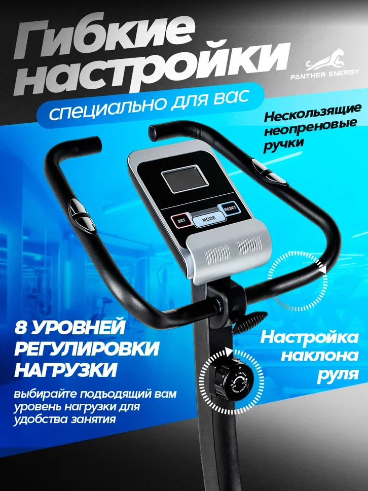 Велотренажер, для ног, для дома, маховик 10 кг, вес до 150кг, велотрёнажер,кардио тренажер для ног. 