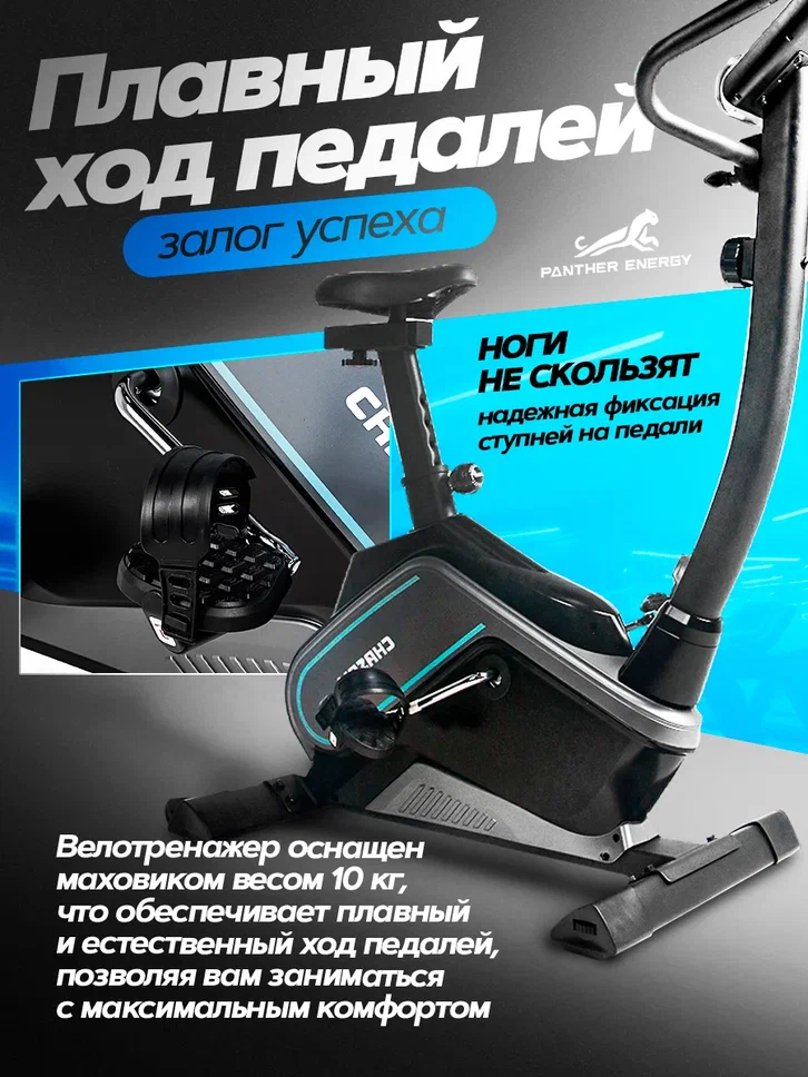 Велотренажер, для ног, для дома, маховик 10 кг, вес до 150кг, велотрёнажер,кардио тренажер для ног. 