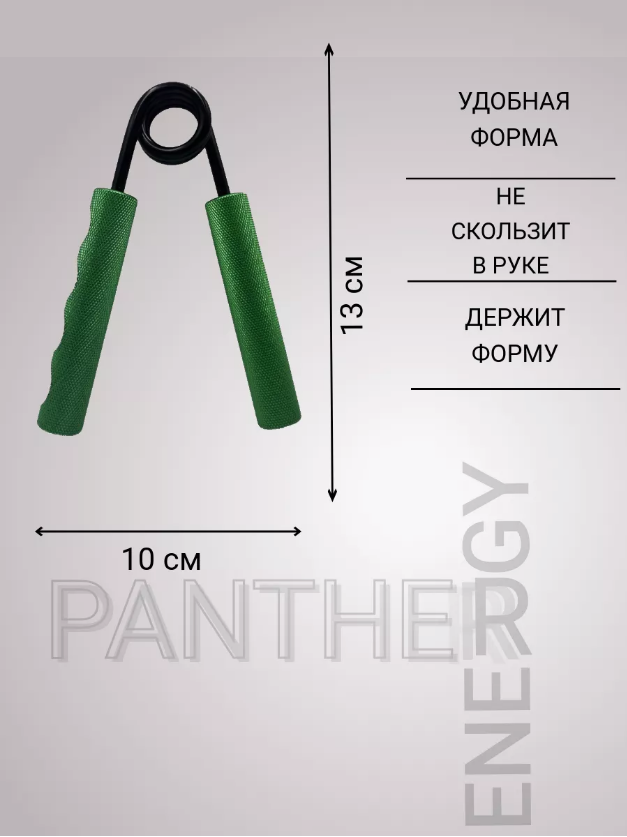 Эспандер Кистевой 70-80 кг Зеленый