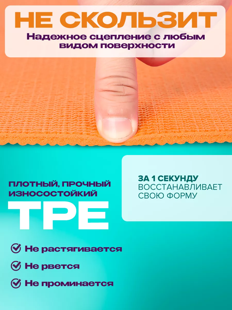 Коврики для йоги 6 мм толщина, оранжевый