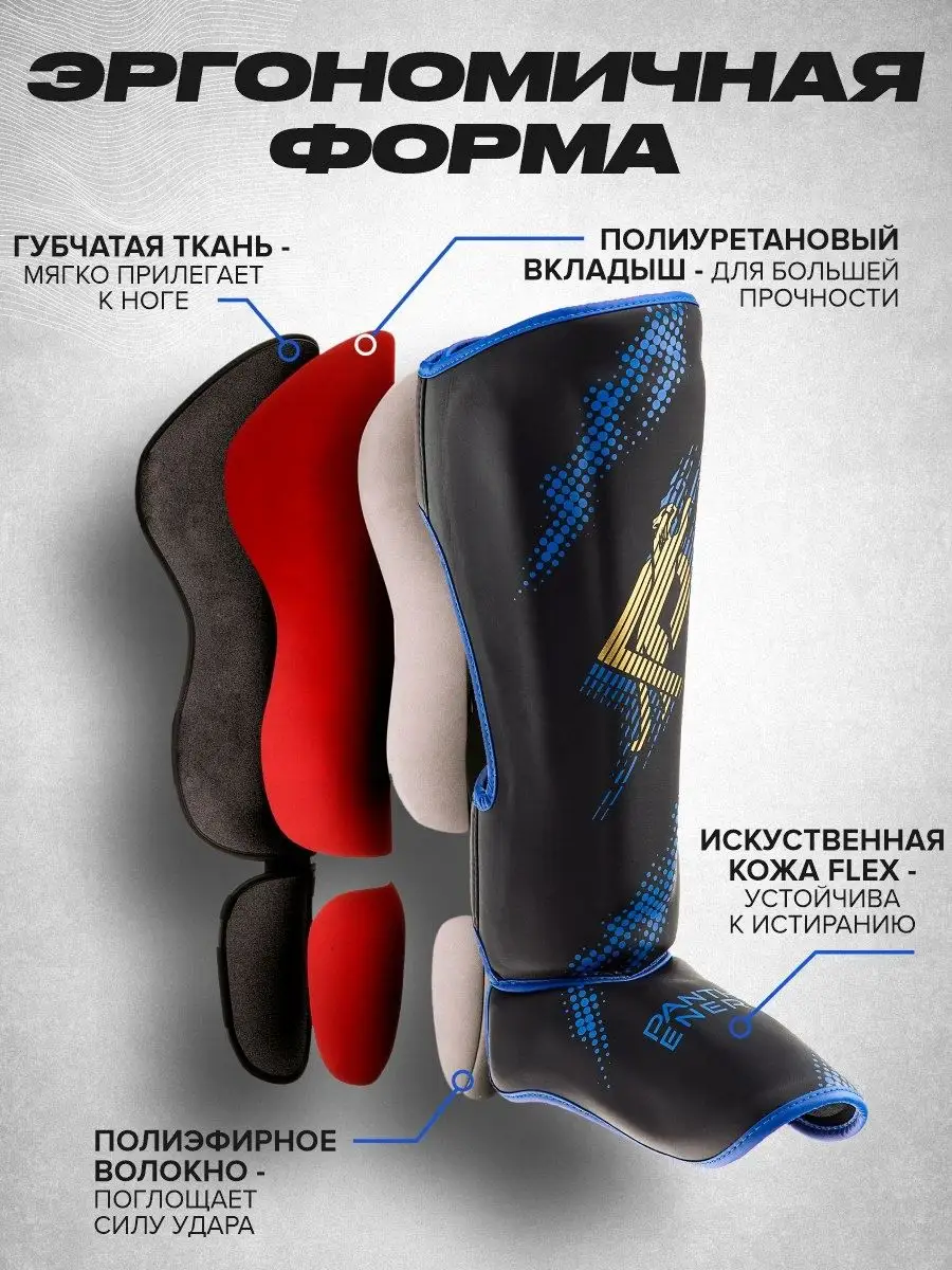 Щитки  Lightning синие