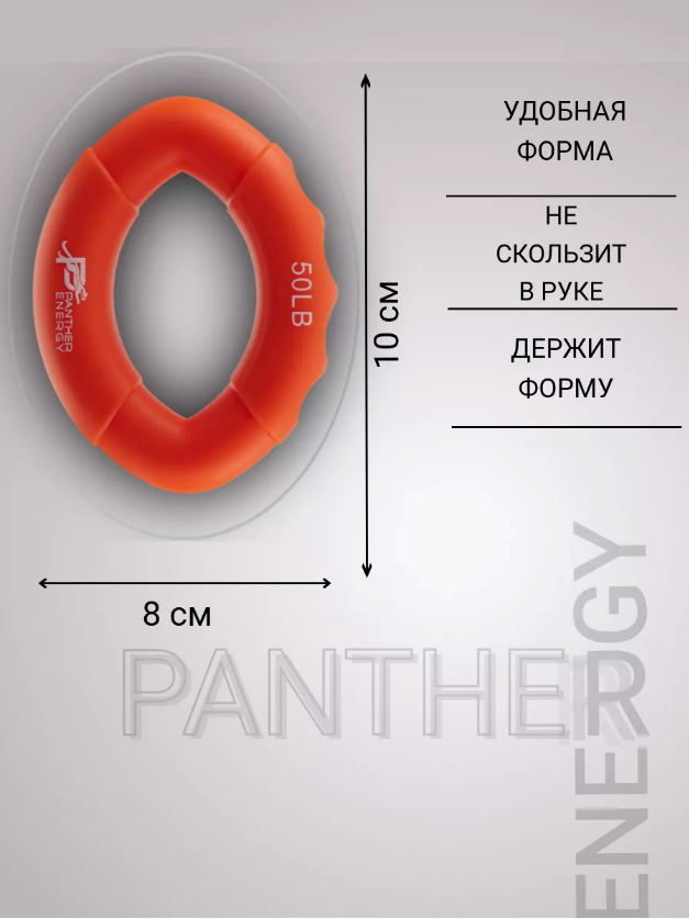 Эспандер кистевой оранжевый 50 LB 