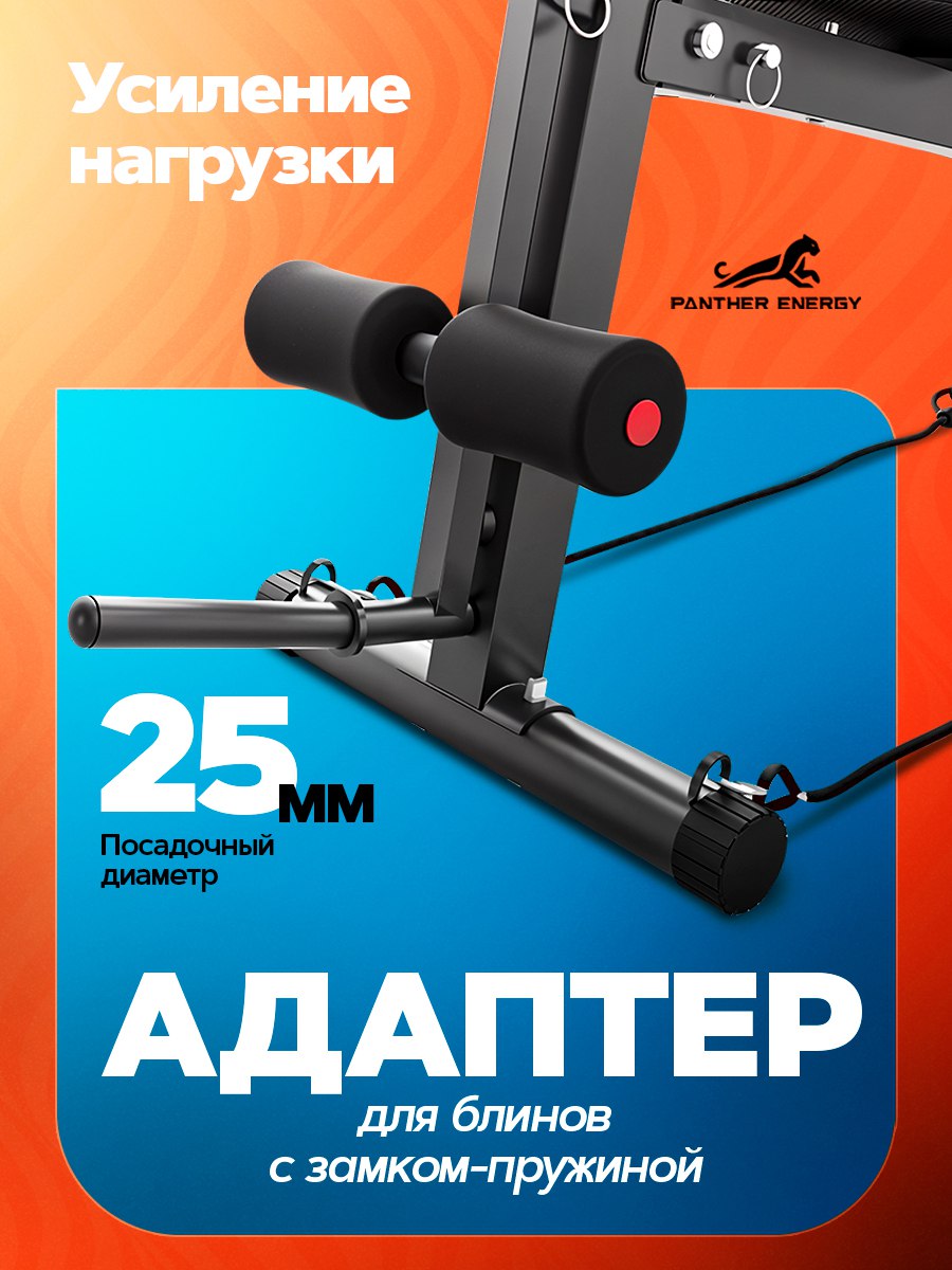 Скамья для жима и пресса тренажер