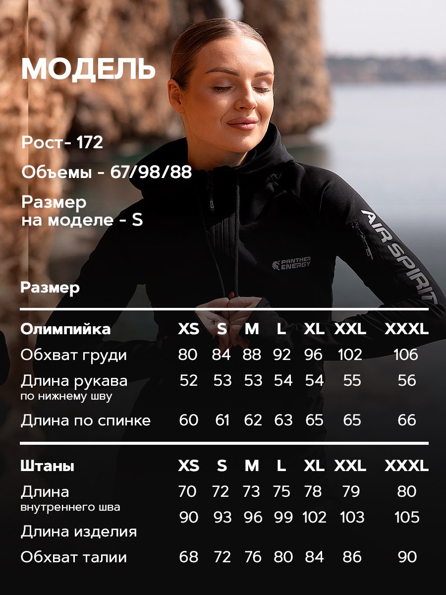 Костюм спортивный двойка для фитнеса бега йоги тренировок черный