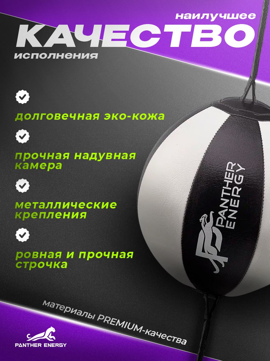 Пневмогруша на растяжках каплевидная для бокса