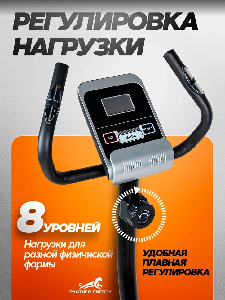 Велотренажер, для ног, для дома, маховик 6 кг, вес до 120кг, велотрёнажер,кардио тренажер для ног. 