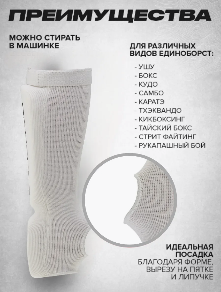 Щитки тканевые Белые