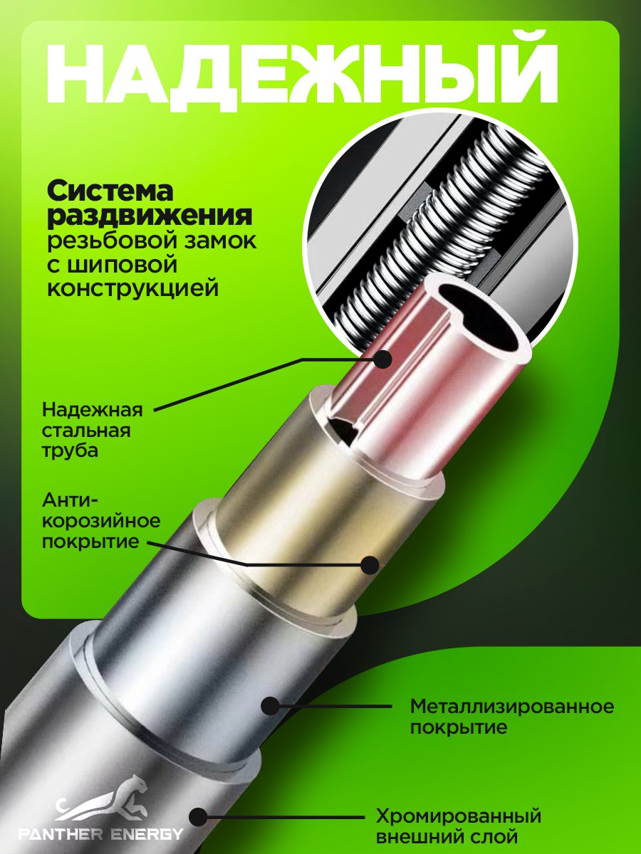 Турник распорный в проем 62-100 см