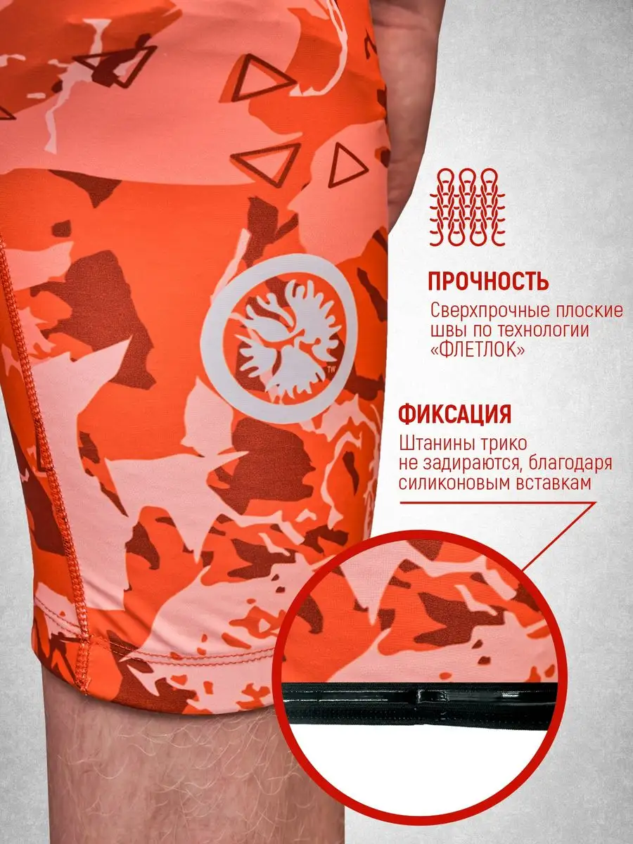 PANTHER ENERGY Трико борцовское для борьбы Bermuda Tringle красный