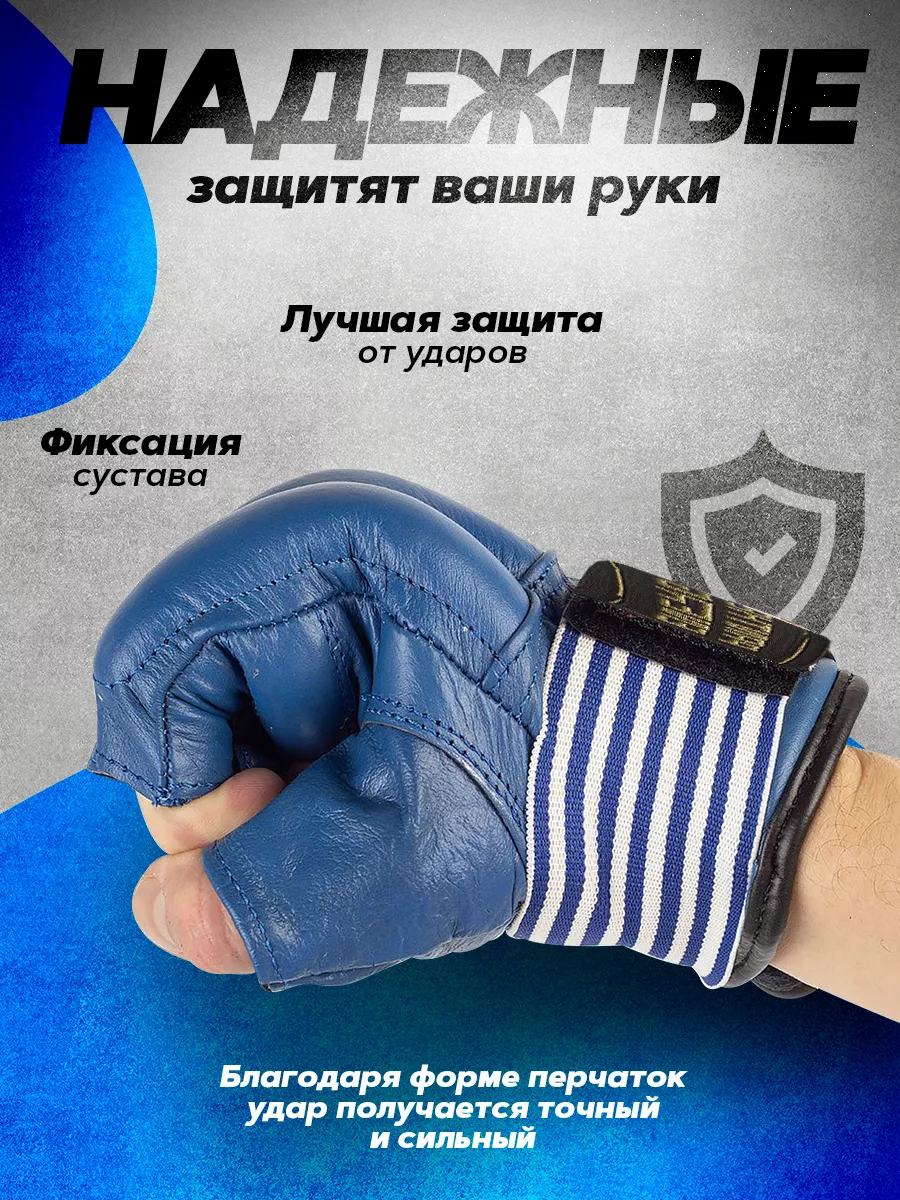 Шингарты снарядные Синие