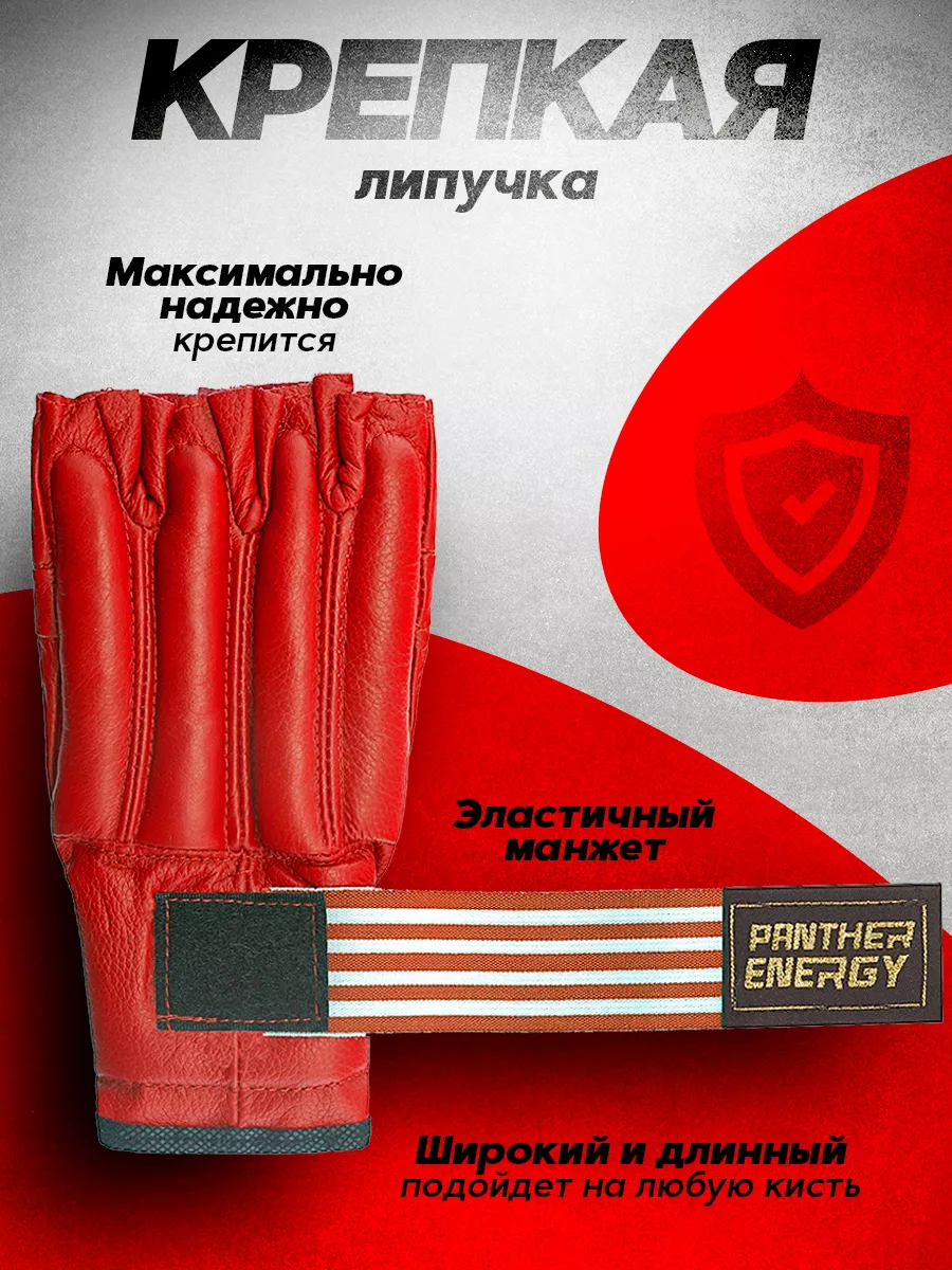 Шингарты снарядные Красные