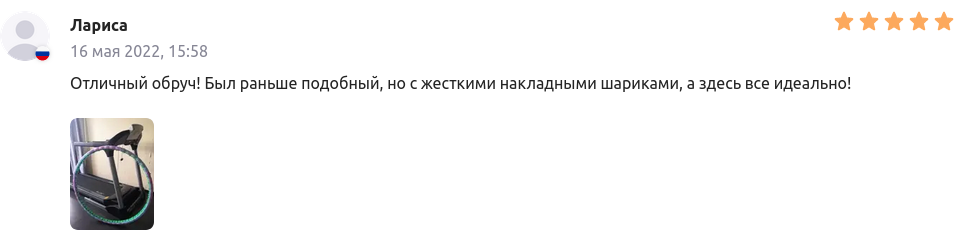 Обруч массажный разборный с магнитами 110 см