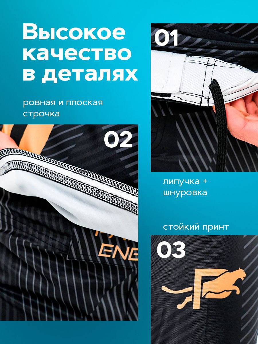Рашгард спортивный комплект 2 в 1 Ultimatum Gold