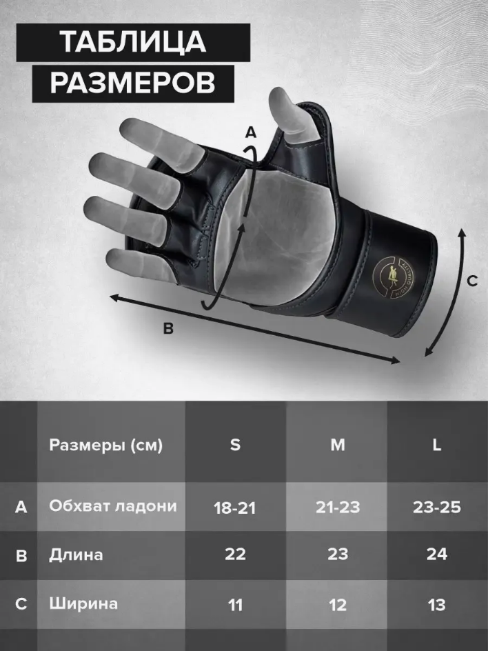 Перчатки Краб для мма Black Panther