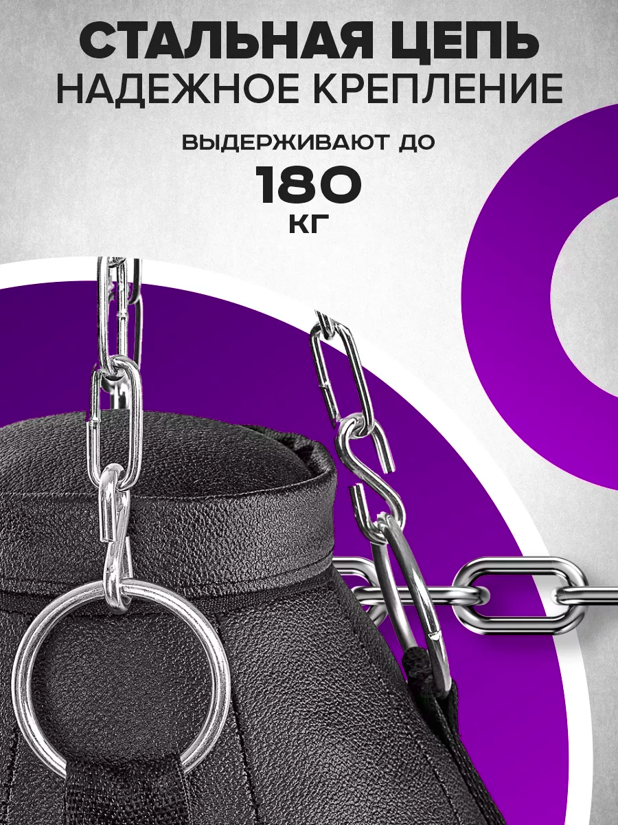 Груша для бокса капля 8 кг