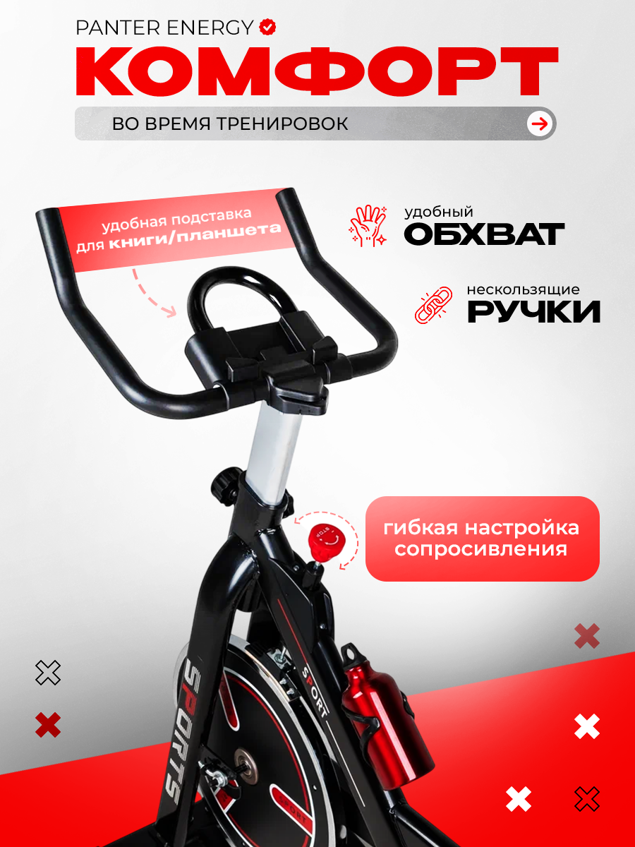 Велотренажер Черный,серый