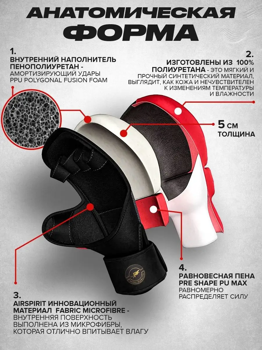 Перчатки Краб для мма Lightning Красные