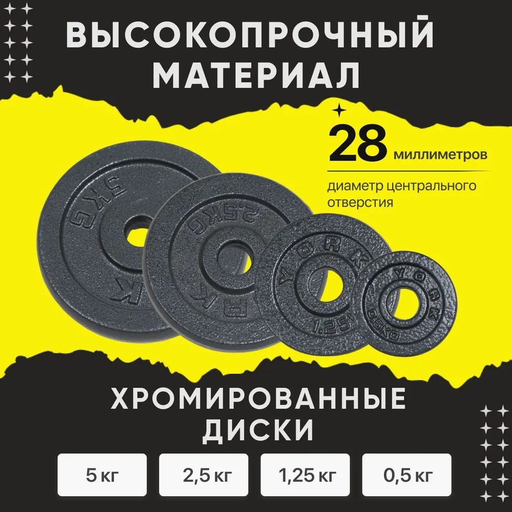 Штанга + гантели,набор, 50 кг