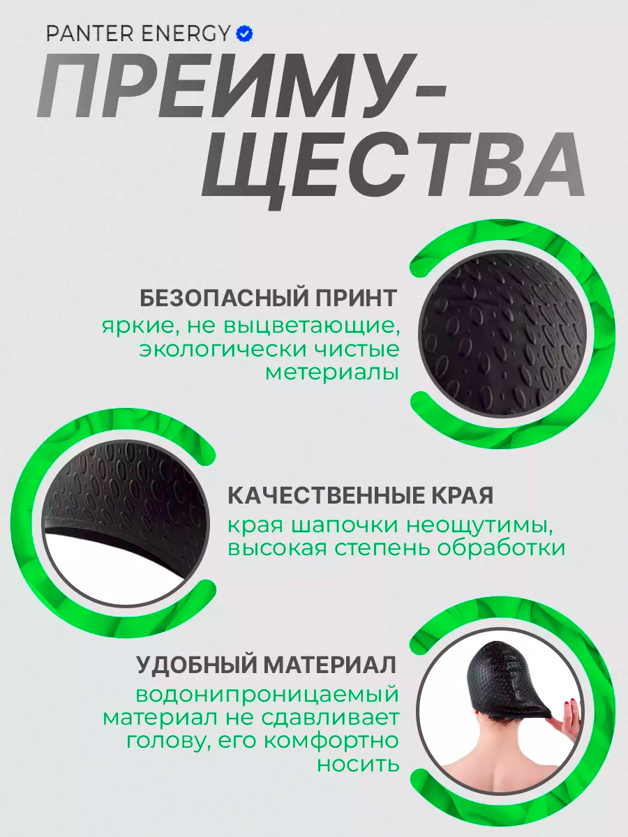 Шапочка для плавания силиконовая рельефная Серая