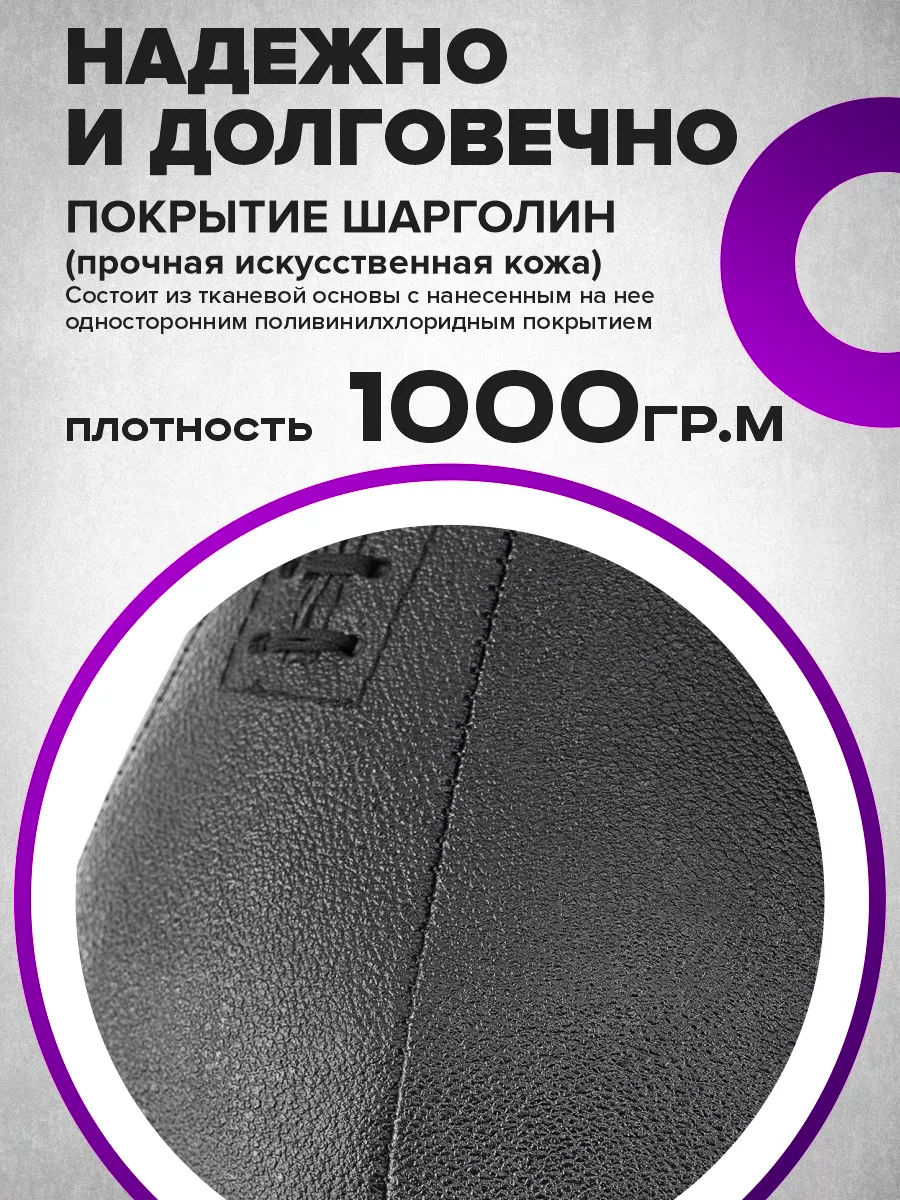 Груша для бокса капля 8 кг