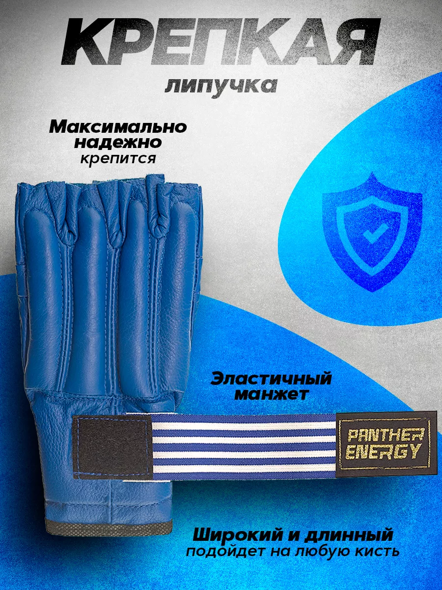 Шингарты снарядные Синие