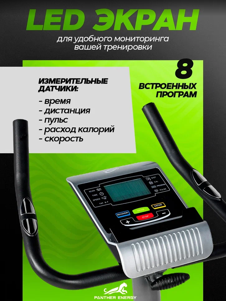 Велотренажер, для ног, для дома, маховик 2,5 кг, вес до 150кг, велотрёнажер,кардио тренажер для ног. 