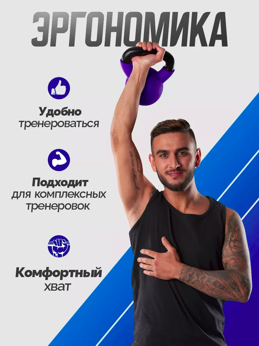 Гиря чугунная для фитнеса виниловая 6 кг