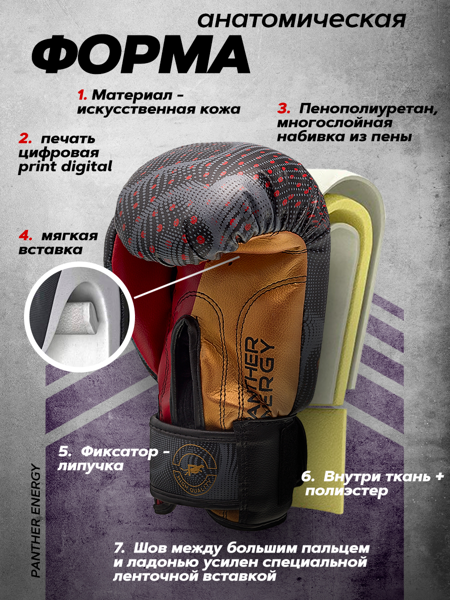 Перчатки для бокса детские Серые
