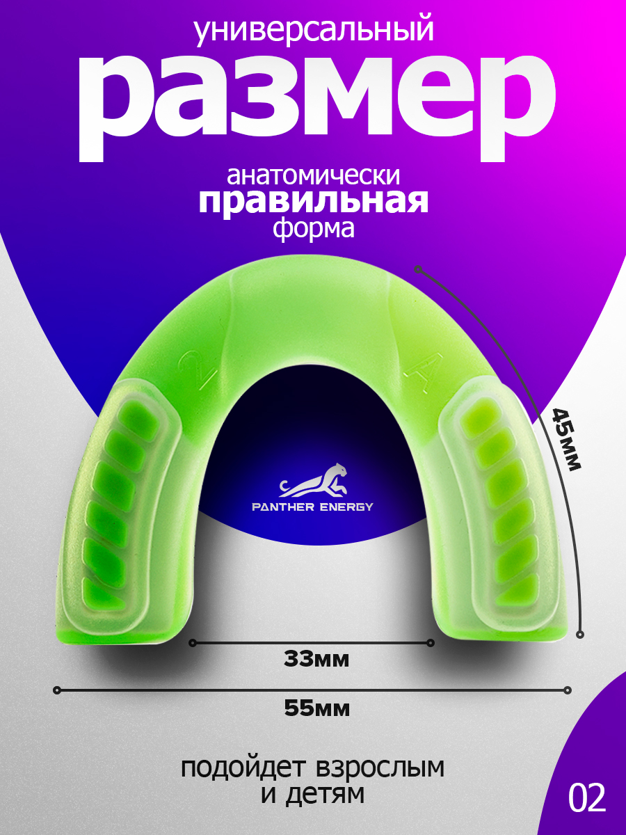 Капа для бокса Зеленая,черная