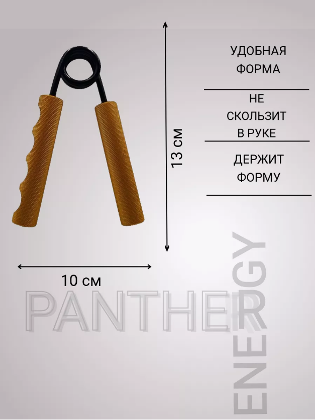 Эспандер Кистевой 45-55 кг Желтый