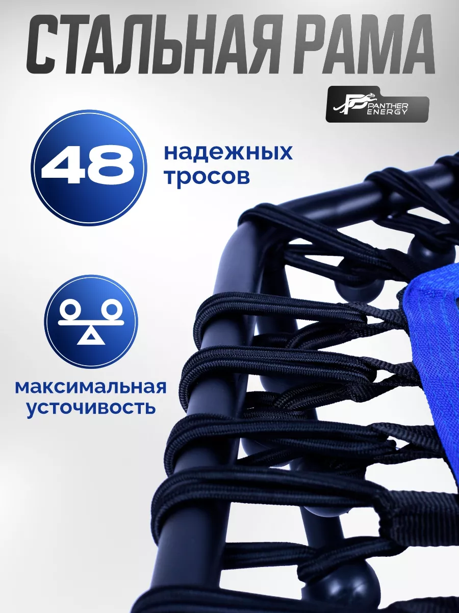 Спортивный батут с ручкой для фитнеса и джампинга синий