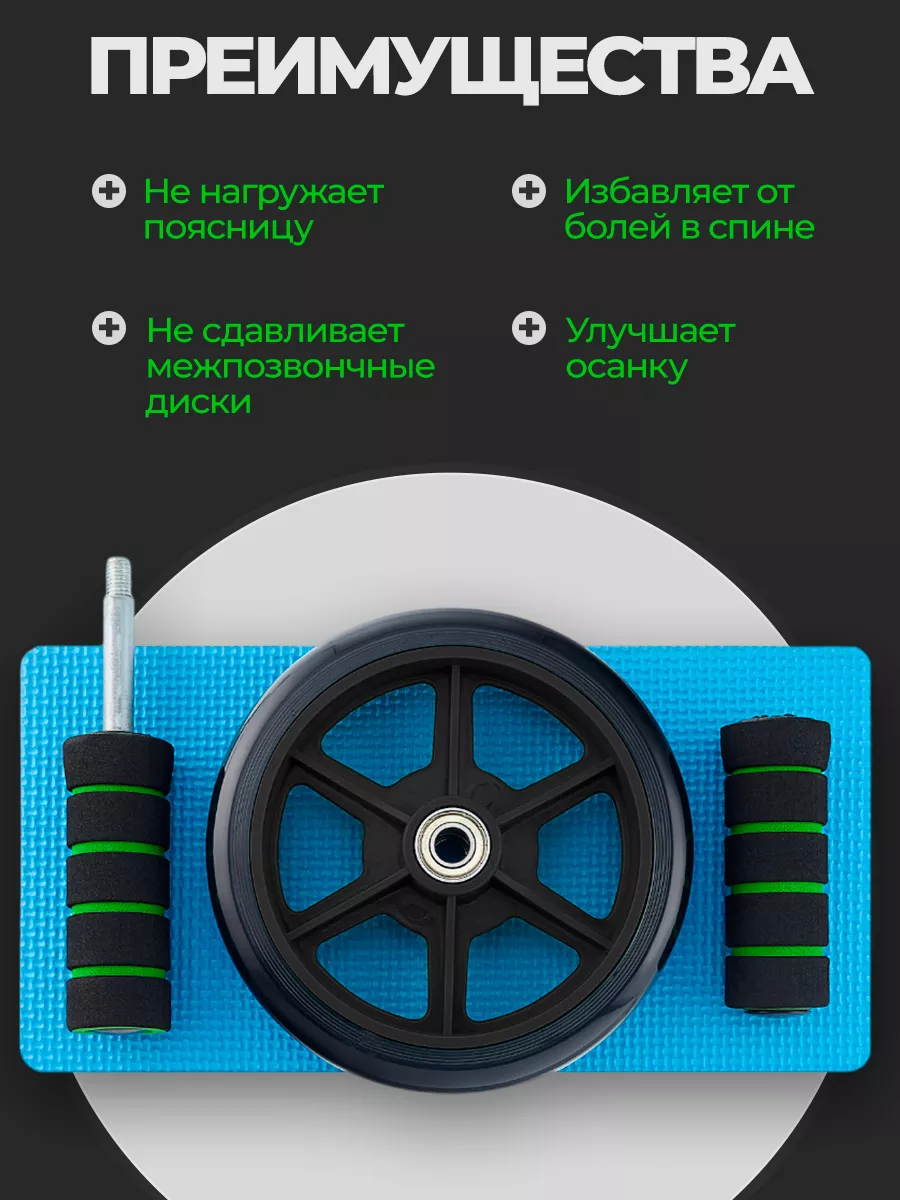 Ролик для пресса Черный,зеленый