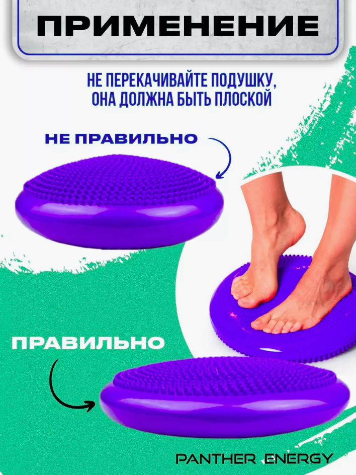 Диск балансировочный массажный подушка полусфера для фитнеса, йоги и гимнастики Синий