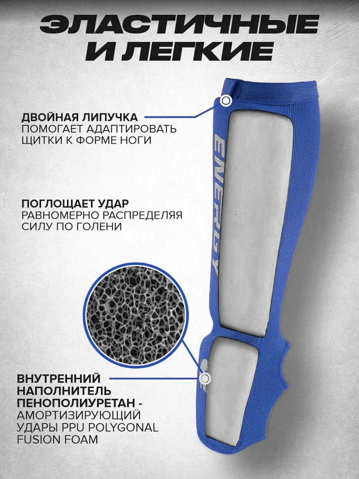 Щитки тканевые Синие