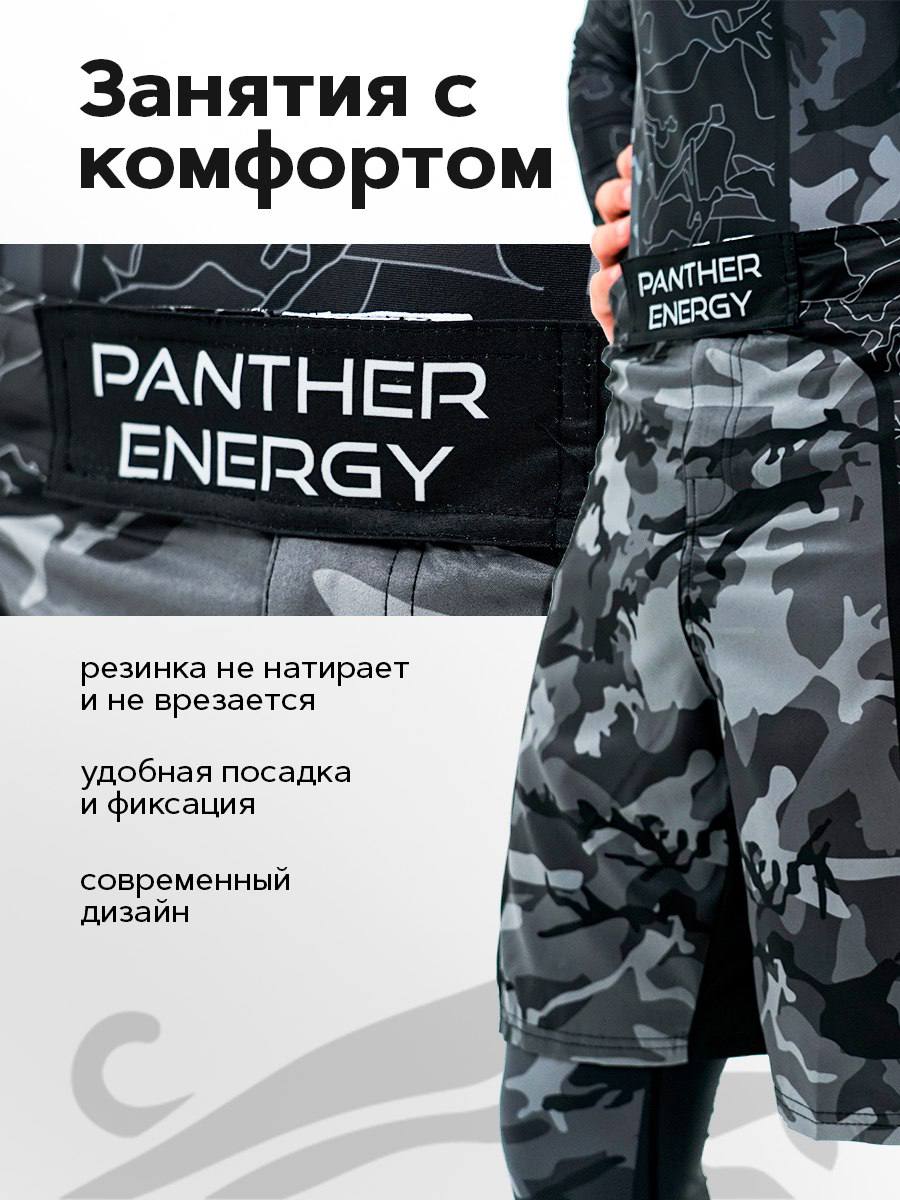 Рашгард комплект 3 в 1 Россия Черный