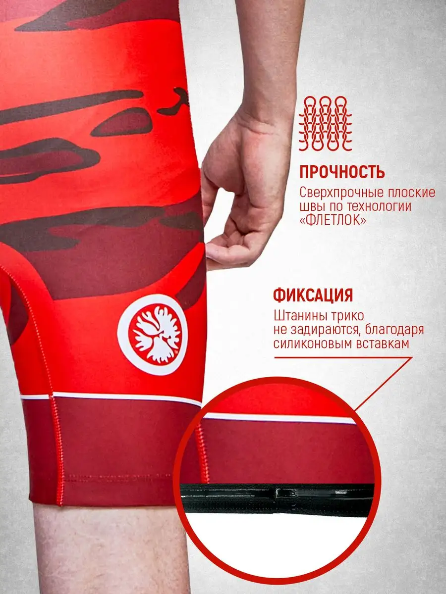 PANTHER ENERGY Трико борцовское для борьбы Camouflage красный