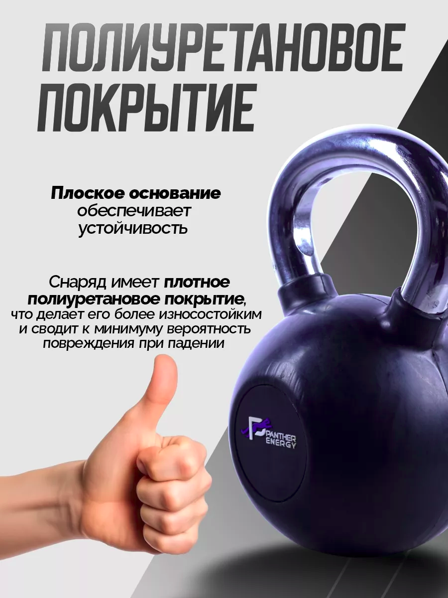Гиря спортивная для фитнеса хромированная 10 кг
