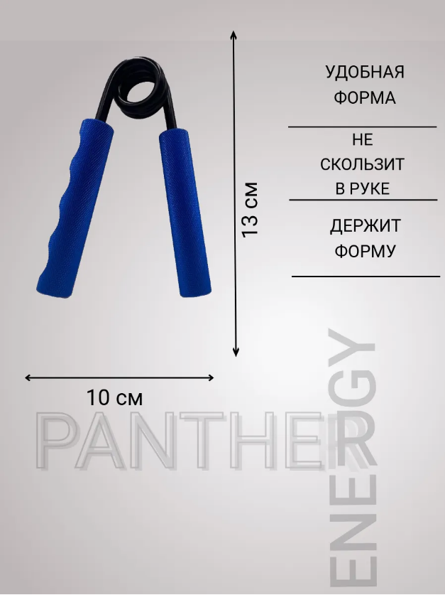 Эспандер Кистевой 115