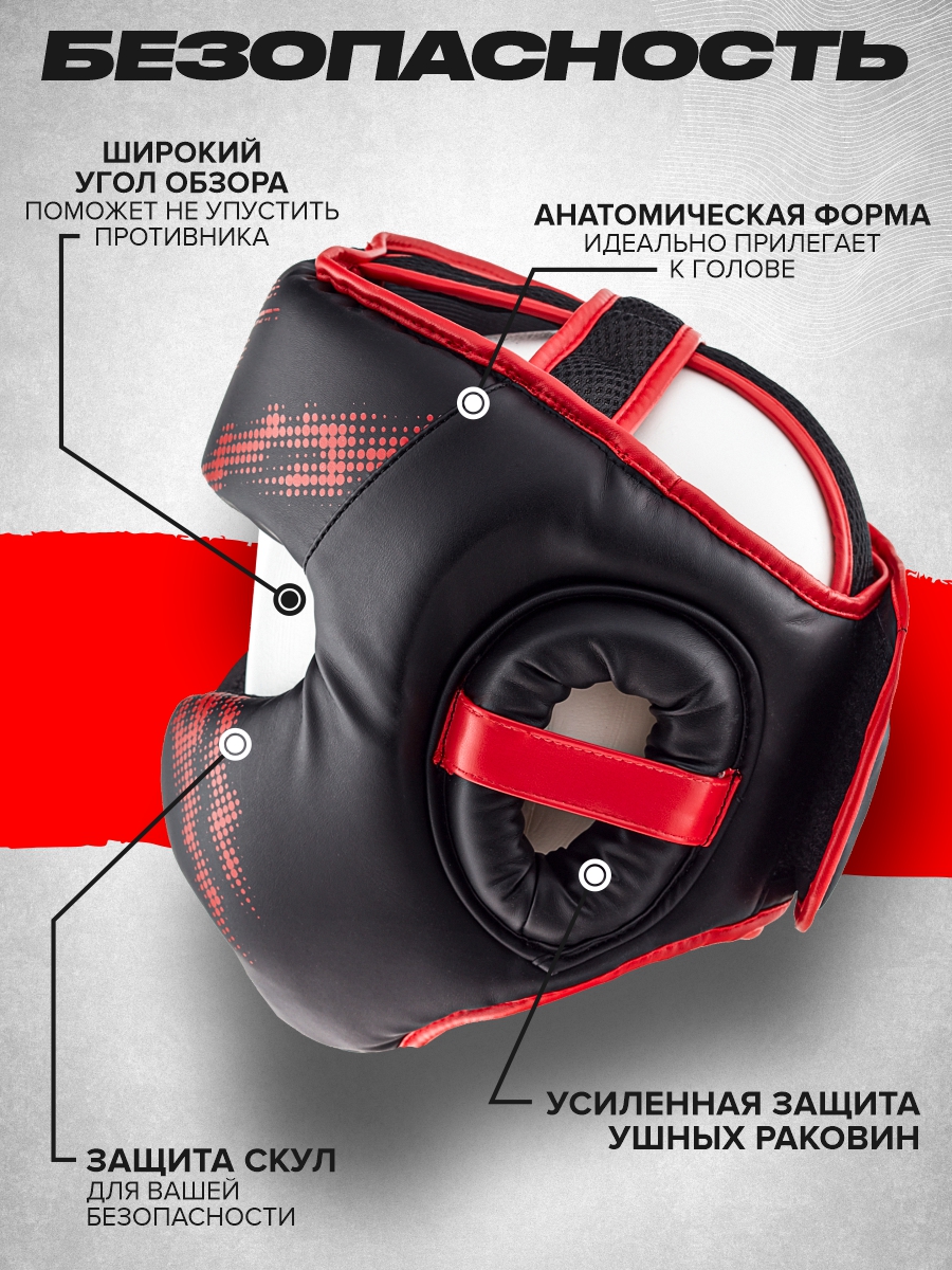 Шлем боксерский Lightning Красный