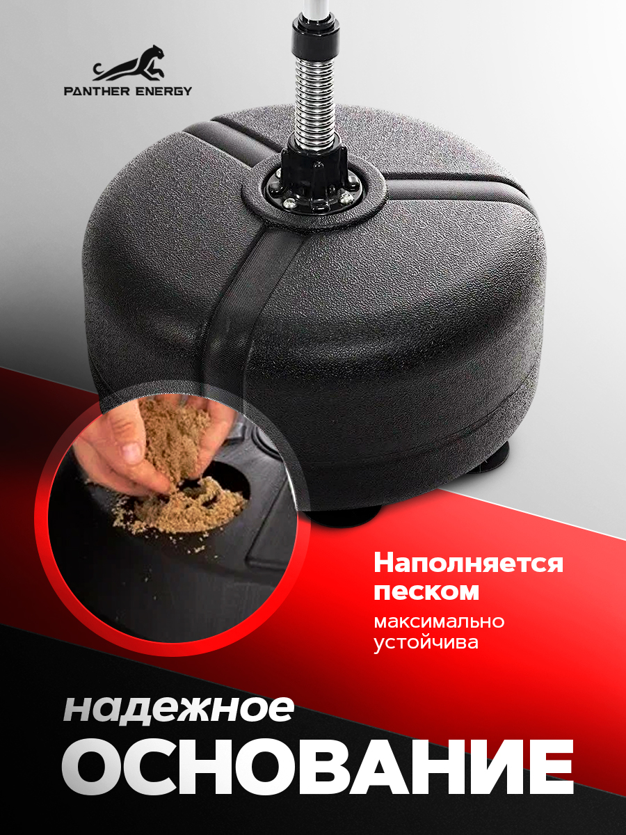 Боксерская груша напольная PRO Красная