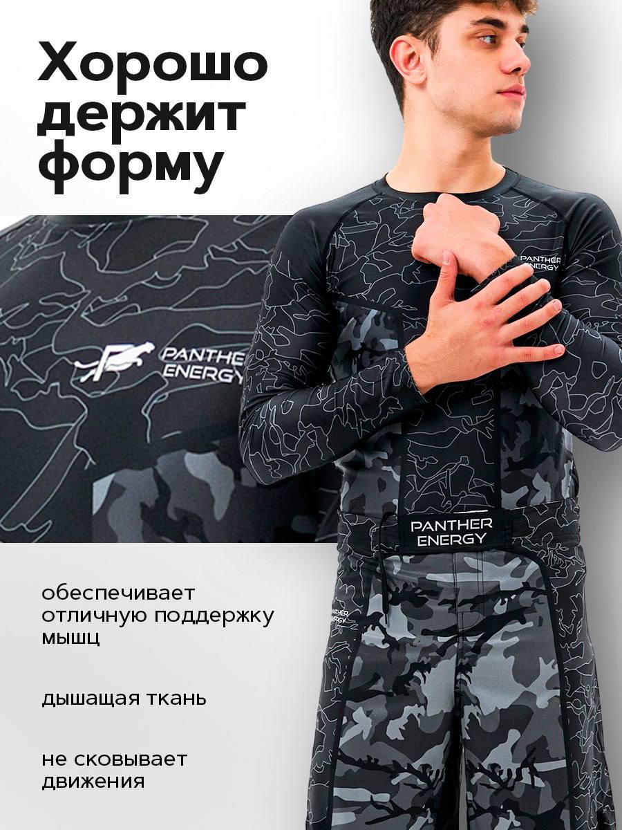 Рашгард комплект 3 в 1 Россия Черный