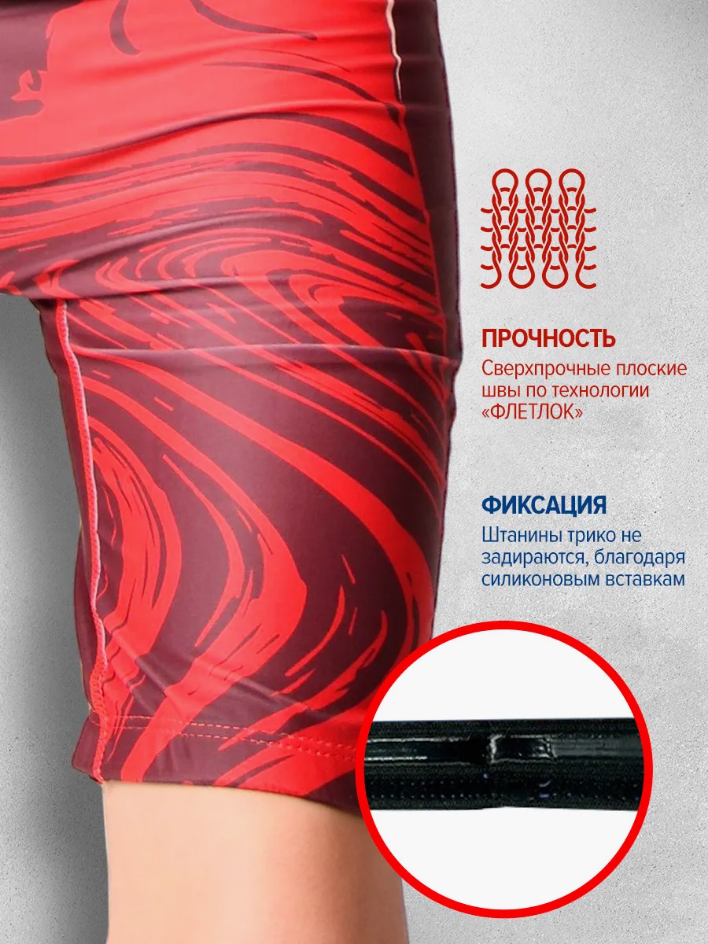 PANTHER ENERGY Трико борцовское для борьбы Energy Whirlwind красное
