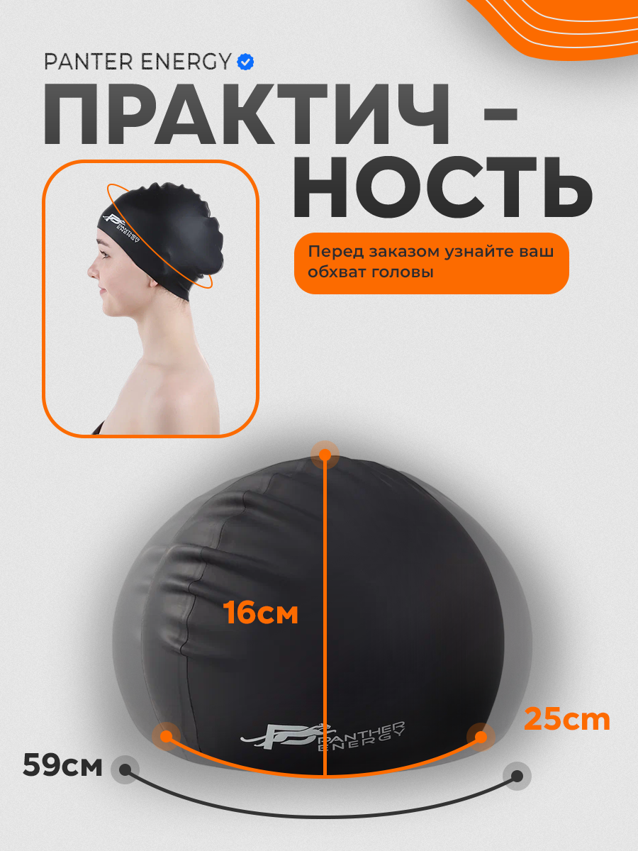 Шапочка для плавания силиконовая Голубая