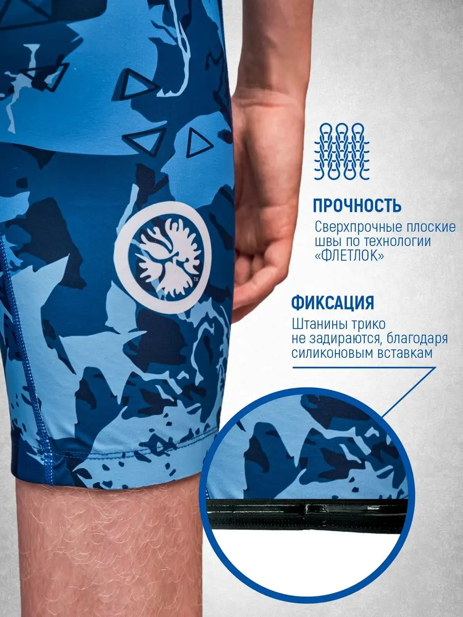 PANTHER ENERGY Трико борцовское для борьбы Bermuda Tringle синий