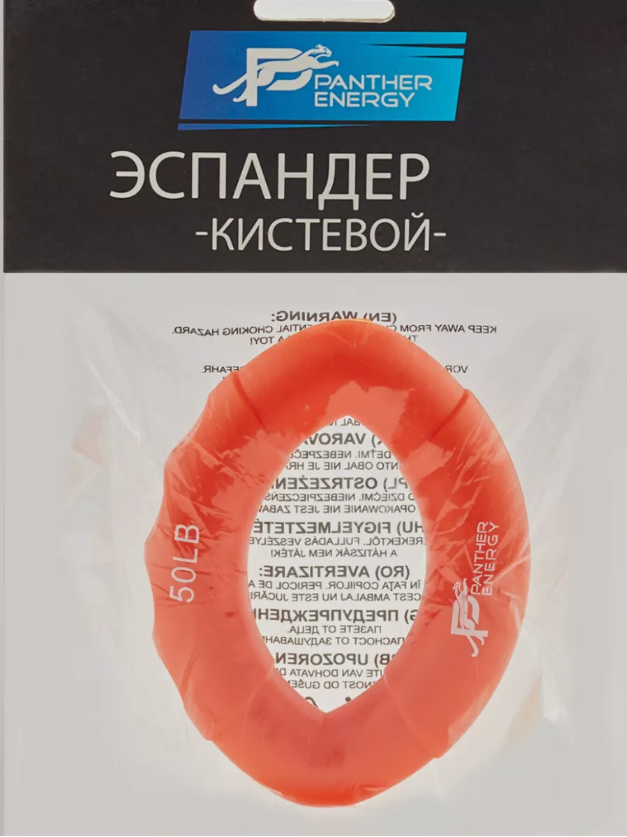 Эспандер кистевой оранжевый 50 LB 