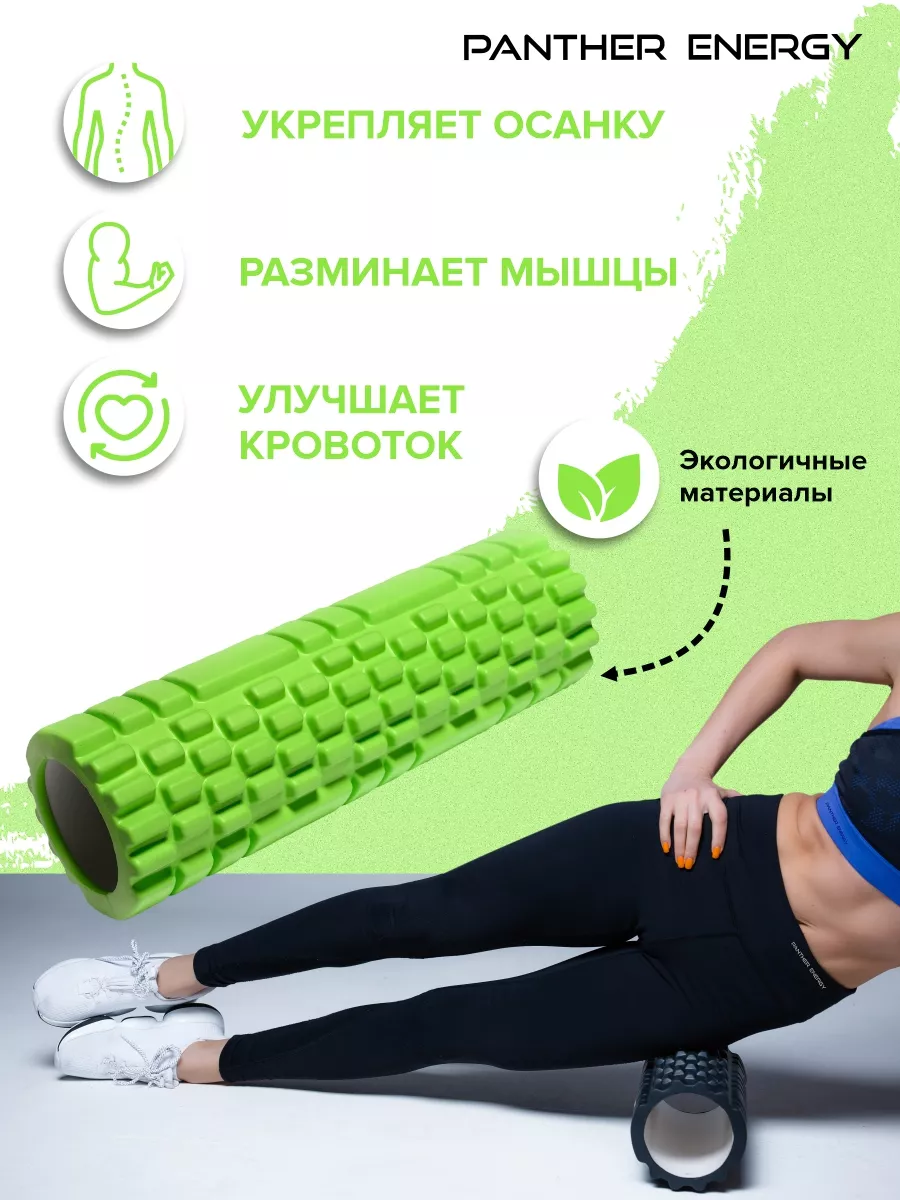 Ролик массажный валик для йоги и фитнеса 2 в 1 зеленый