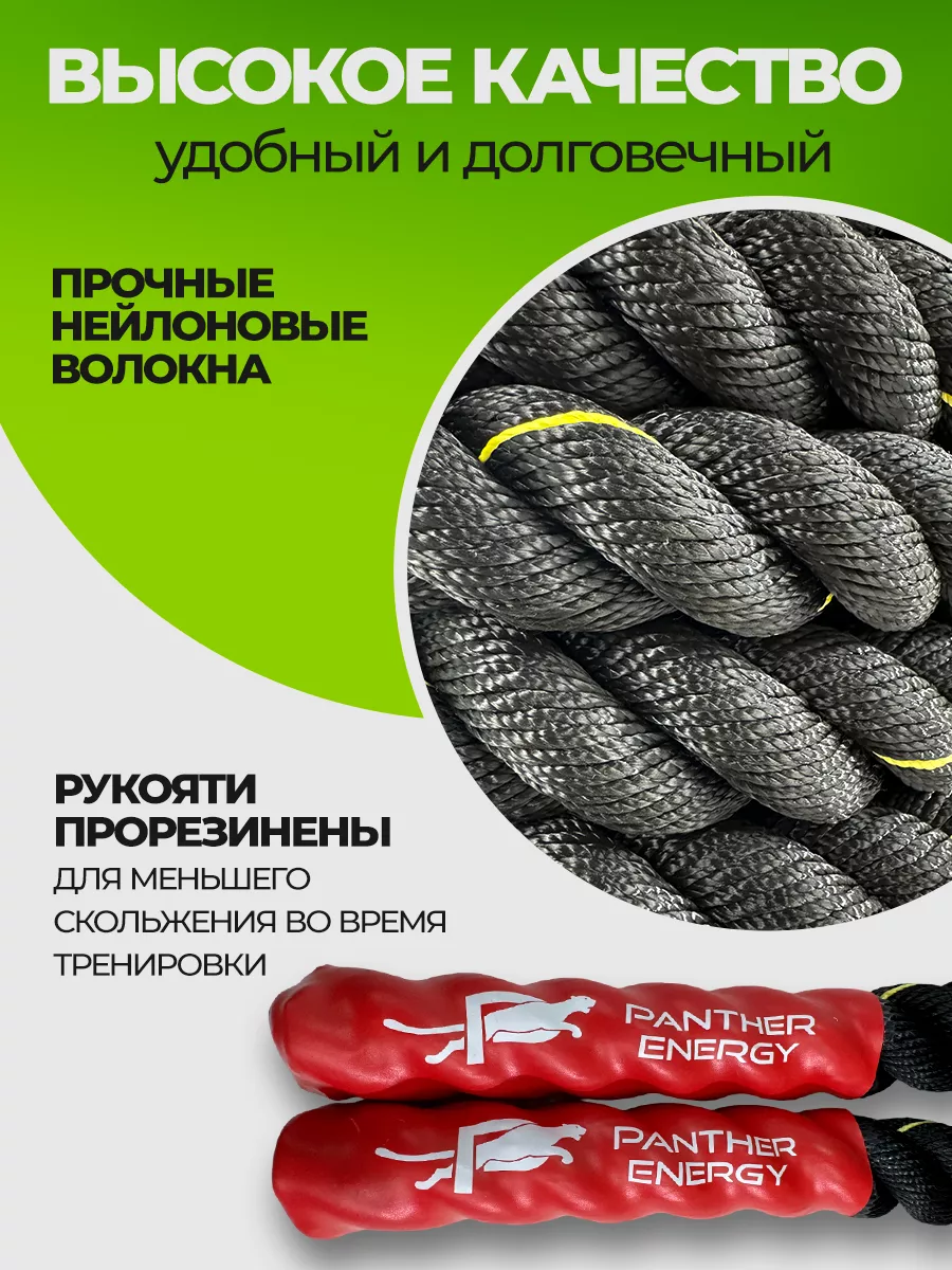 Канат тренировочный для кроссфита (12 метров, 45 мм) / канат спортивный для перетягивания