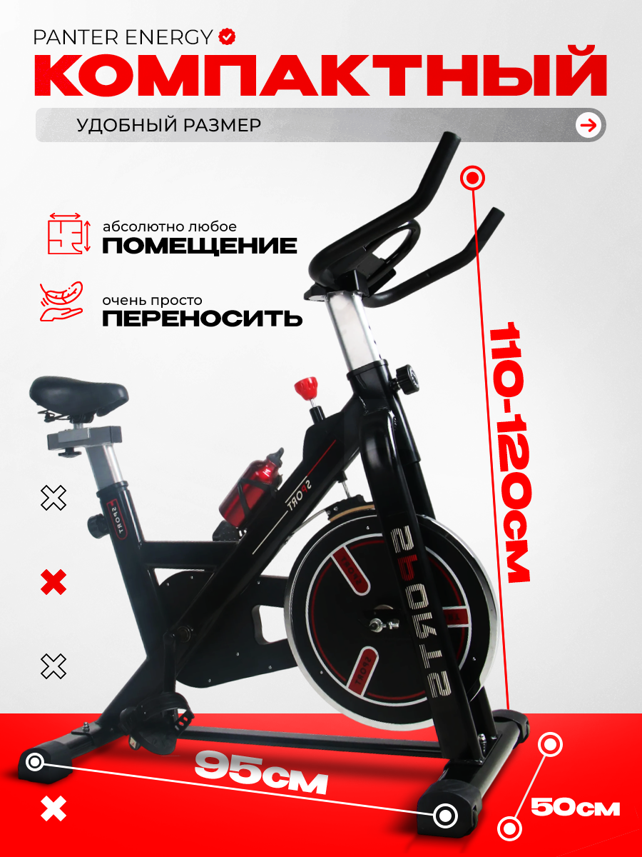 Велотренажер Черный,серый